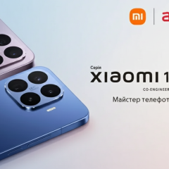 Смартфоны Xiaomi 17T и 17T Pro