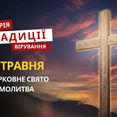 Православные почитают память мученицы Феодосии