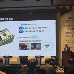 Memory prices to drop in 2027 due to China