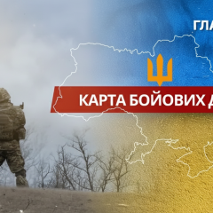 Статистика бойов і дронів на фронті