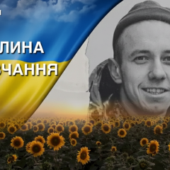 Фото загиблого нацгвардійця Артем Поліщук