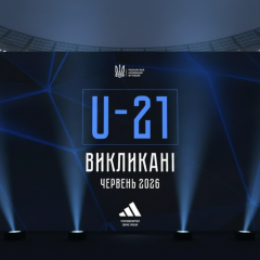 Ukrainian national team prepares for matches