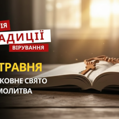 Исаакий Далматский - православный святой