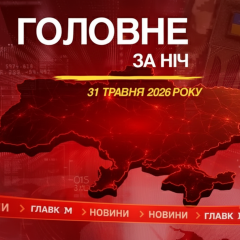 Атаки дронов на нефтебазы РФ