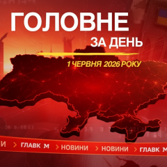 Больница в Конотопе после обстрела