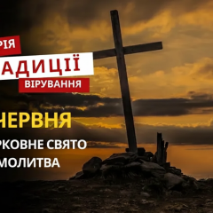 Church venerates St. John Novy Sichavsky