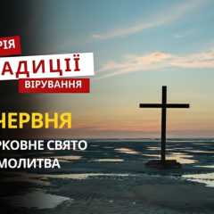 Картинка про невдалий день для фінансових угод