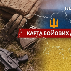 Бойові дії на фронті: 263 бої за добу