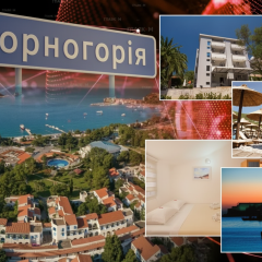 Улюблений пляжний відпочинок у Чорногорії