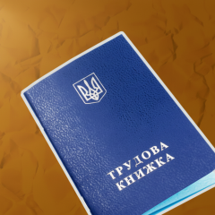 Employment book for scanning before June 10th