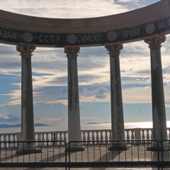 Руїни знесеної ротонди в Алушті