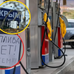 Обмеження на бензин у Криму
