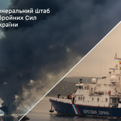 Strike on a ship in the Azov Sea