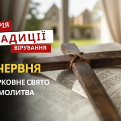 Церковь почитает перенесение мощей князя Игоря