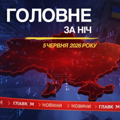 Конгресс поддержал помощь Украине вопреки Трампу