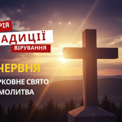 Память святых Виссариона и Илариона
