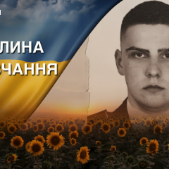 Старший лейтенант Даценко погиб, закрыв собой товарища от ракетного удара