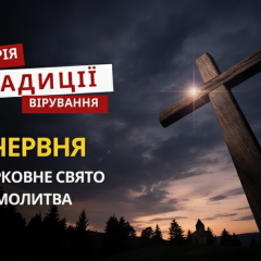 Святий Феодор Стратилат на картинці