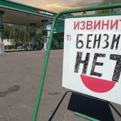 Gasoline sales via QR codes in Crimea