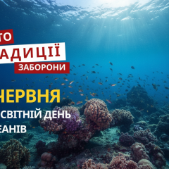 World Oceans Day and historical events