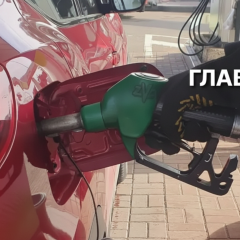 Fuel prices in Ukraine: gasoline at 76 hryvnia, diesel over 85