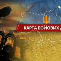 Україна відбила атаки: зведення Генштабу