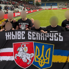 Українсько-білоруська акція на матчі з Данією