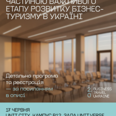 Група людей обговорює нові правила туризму