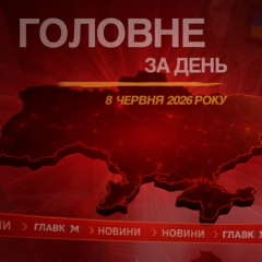Четверо дітей поранені в ударі
