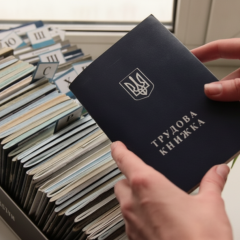 Only electronic employment record from 10th June