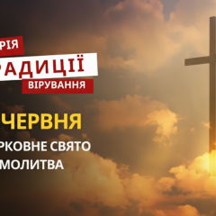 Saint John Maximovitch