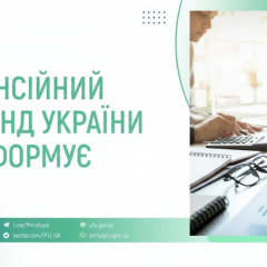 Пенсії та субсидії - фінансування на 37 млрд грн