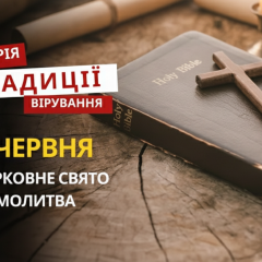 Priests commemorate the Day of Apostles Bartholomew and Barnabas