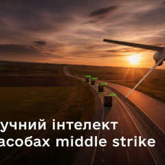 Міноборони пояснило удари на 200 км