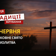 Память Преподобного Онуфрия Великого и Петра Афонского