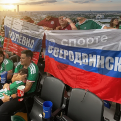 Російська символіка на чемпіонаті світу з футболу