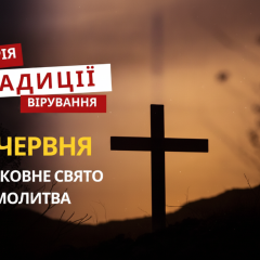 Святий мученик Акіліна перед початком мученицької долі