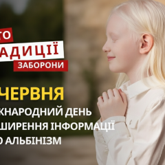 13 июня: День освобождения Мариуполя и другие памятные даты