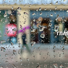 Грози, град та шквали в Україні