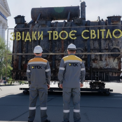 ДТЭК вложил 2,4 млрд евро в экономику во время войны
