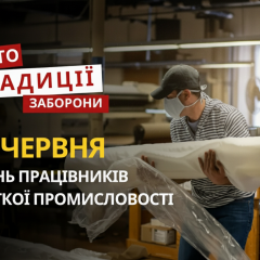 День донора: кров і блогери