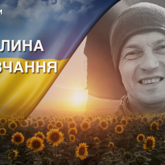 Молодший сержант Сергій Верема