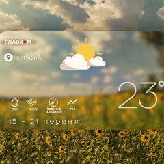 Летняя жара +33 градуса в Украине