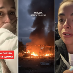 Массовая атака на Киев, задетые дома украинских звезд