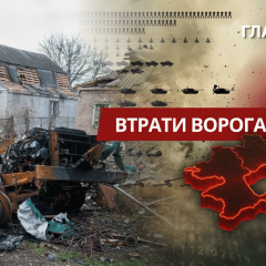 New Russian Military Casualties Announced by Ukrainian General Staff for Past Day