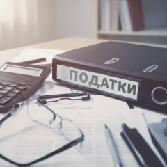 Налог на аренду жилья