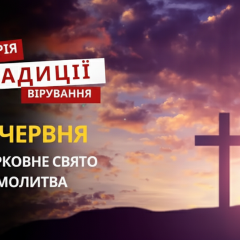Ікона святих братів-мучеників в православній церкві