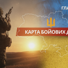 Українські війська атакують ворога