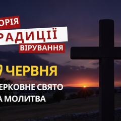 Святой апостол Иуда в Православной церкви