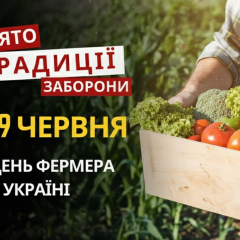 Ukraine celebrates Farmer's Day on June 19